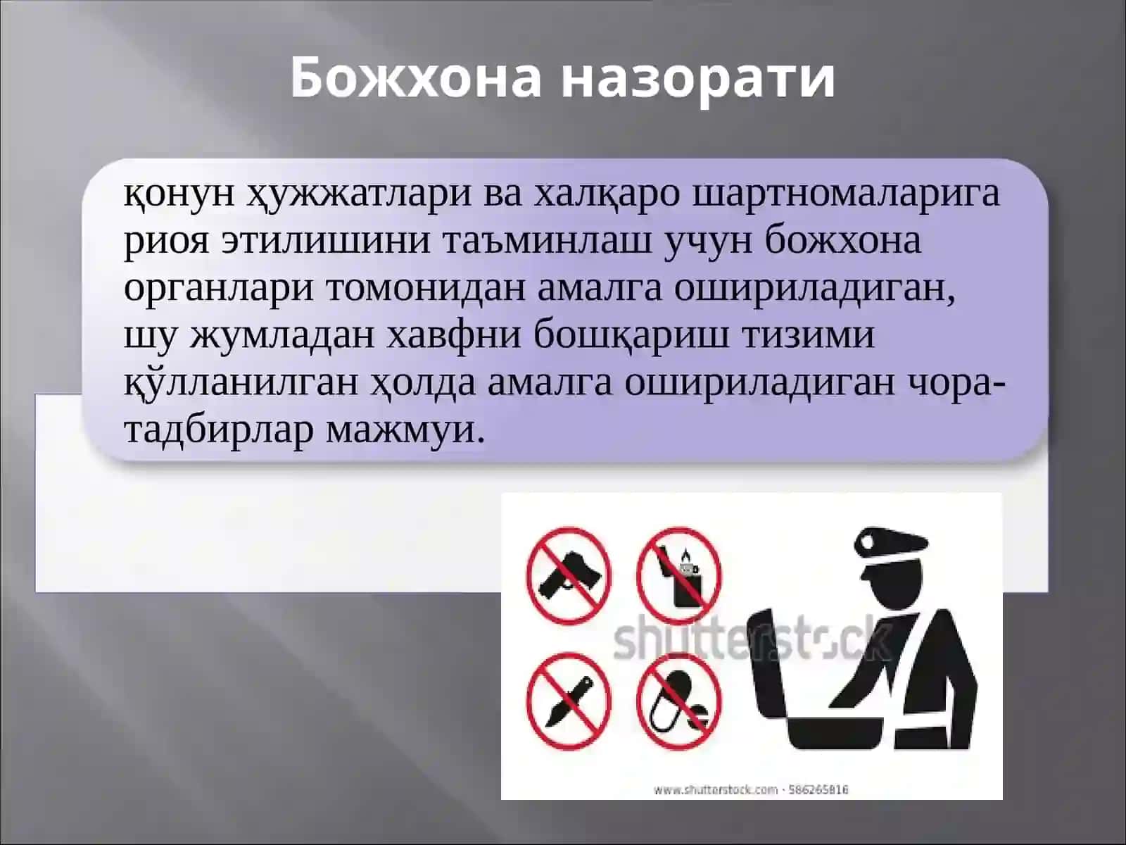БОЖХОНА ХИЗМАТИ НАЗОРАТИНИ ТАШКИЛ ЭТИШ 3
