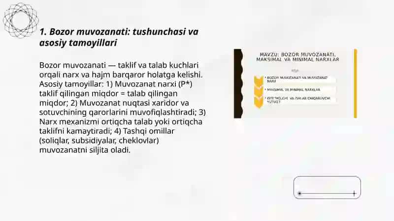 Bozor muvozanati: tushunchasi va asosiy tamoyillari 3