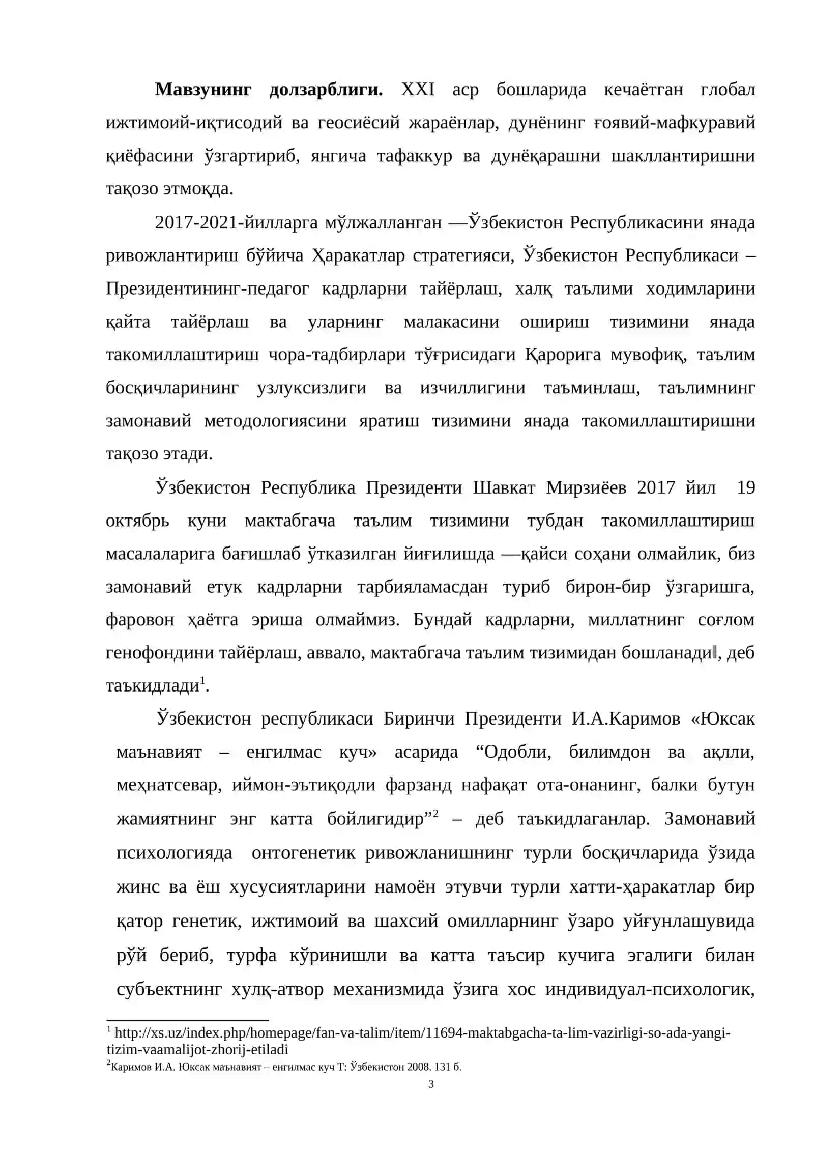 Болаларда диққатсизлик ва гиперактивлик диагностикаси ва психокоррекцияси 3