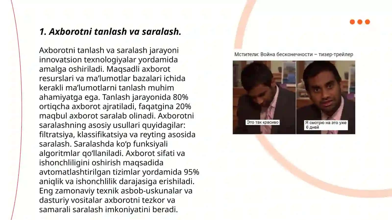 Mediasavodxonlikning asosiy tushunchalari va ahamiyati 3