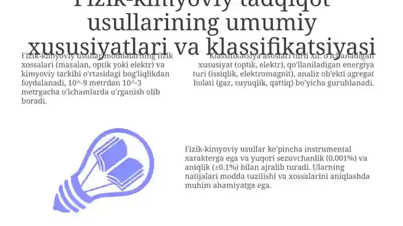 Fizik-kimyoviy tadqiqot usullari: Umumiy xususiyatlar va tasnif 3