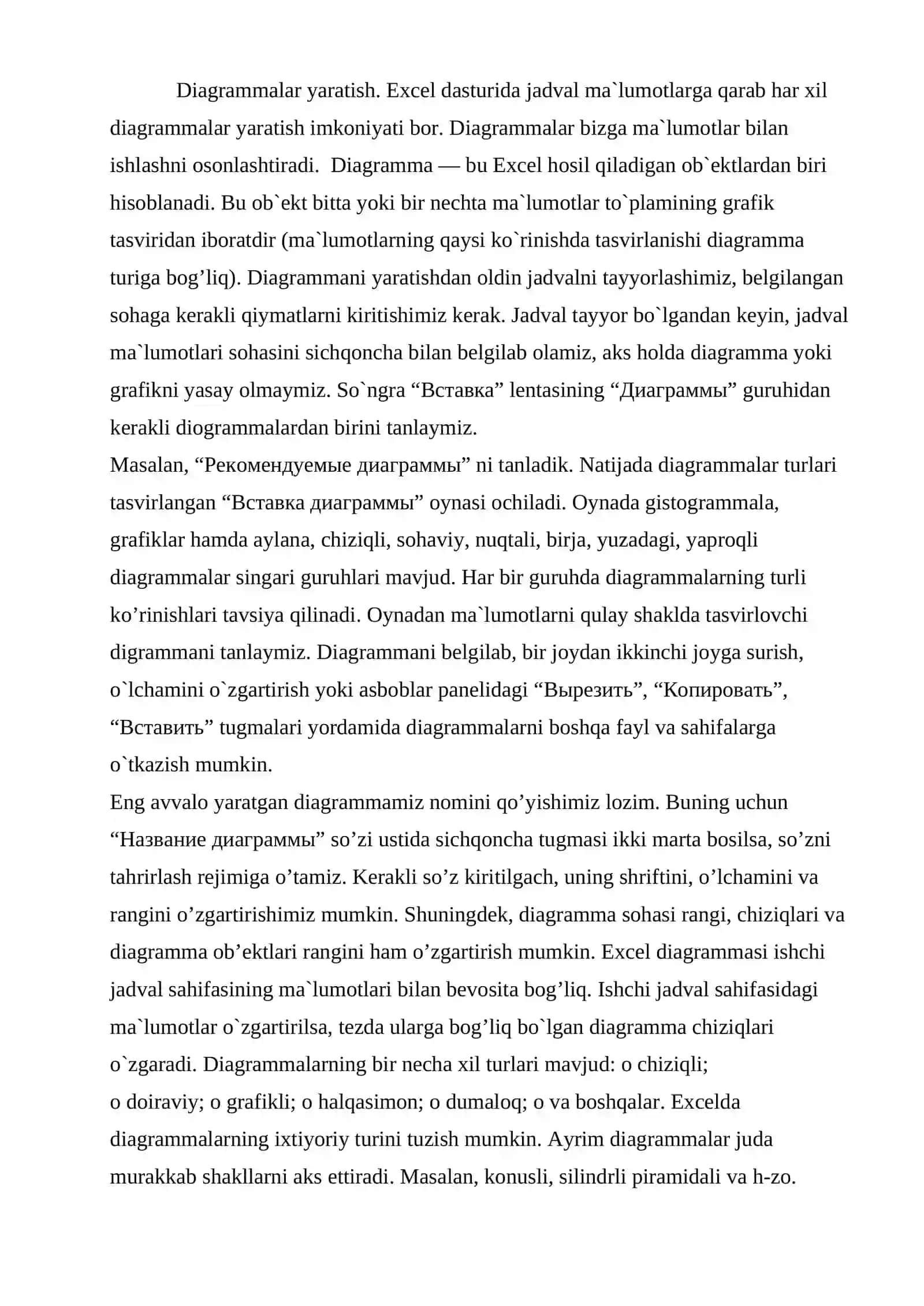 Iqtisodiyotda axborot komplekslari va texnologiyalari 3