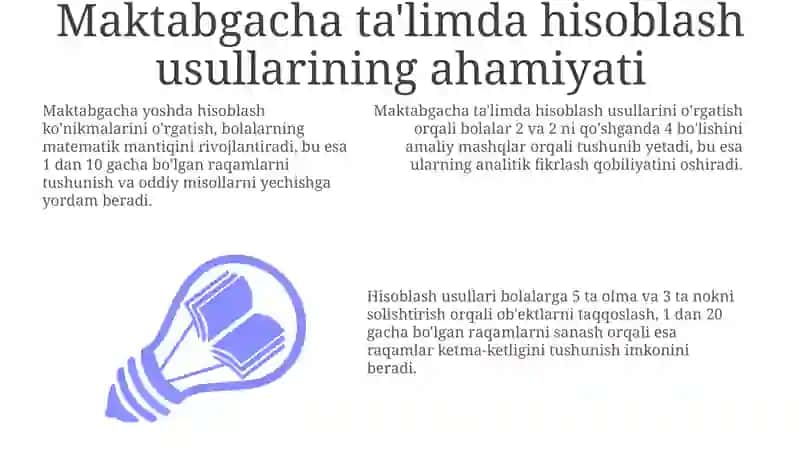 Maktabgacha ta'limda hisoblash usullarini o'rgatish 3