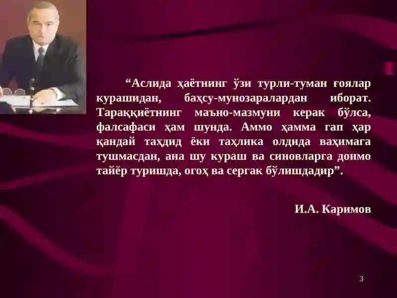 Global o'zgarishlar va yoshlarni ma'naviy-ma'rifiy tarbiyasi samaradorligini oshirish zarurati. 3