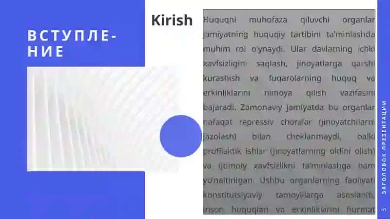 Huquqni muhofaza qiluvchi organlarning asosiy funksiyalari 3