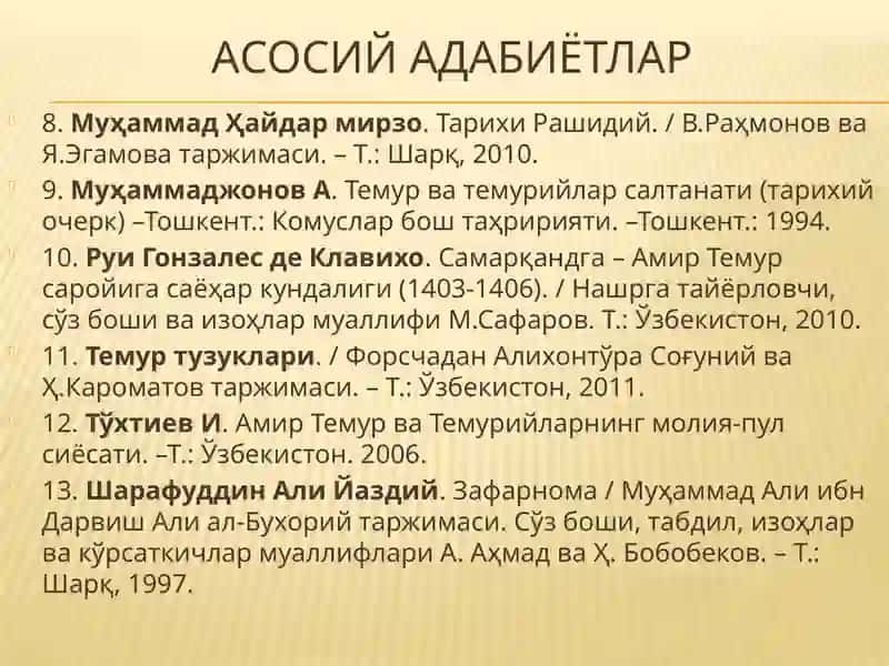 АМИР ТЕМУР ДАВРИДА СИЁСИЙ, ИЖТИМОИЙ-ИҚТИСОДИЙҲАЁТ 3