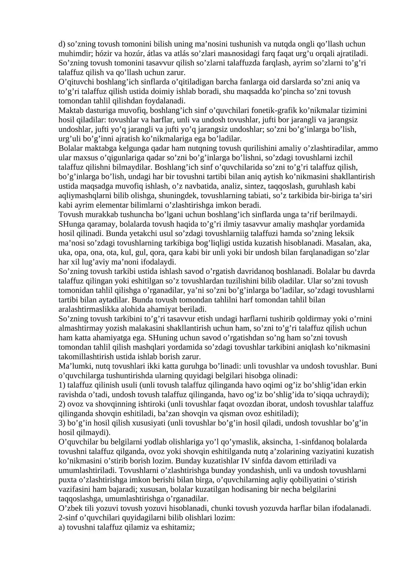 Talaffuzda tushub qoladigan va yonma yon kelgan undoshlarimlosini o'rgatish metodikasi 3