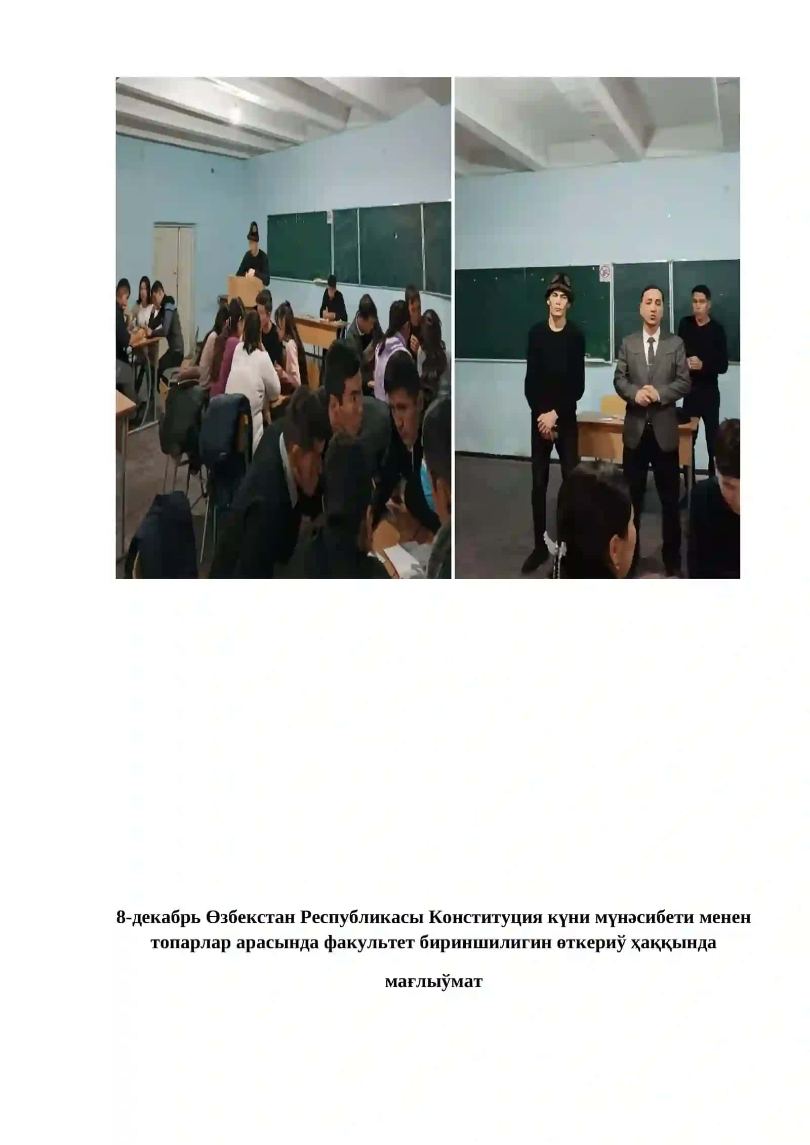 «Заковат» интеллектуал клубы режеси 3