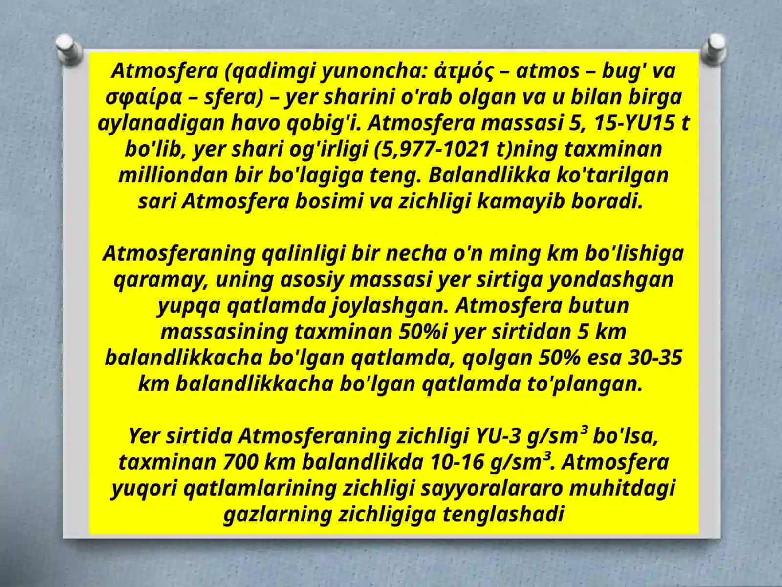 Gigiyena, harbiy gigiyena, Tibbiy ekologiya fanidagi "Atmosfera qavatlariga ta'rif" 3