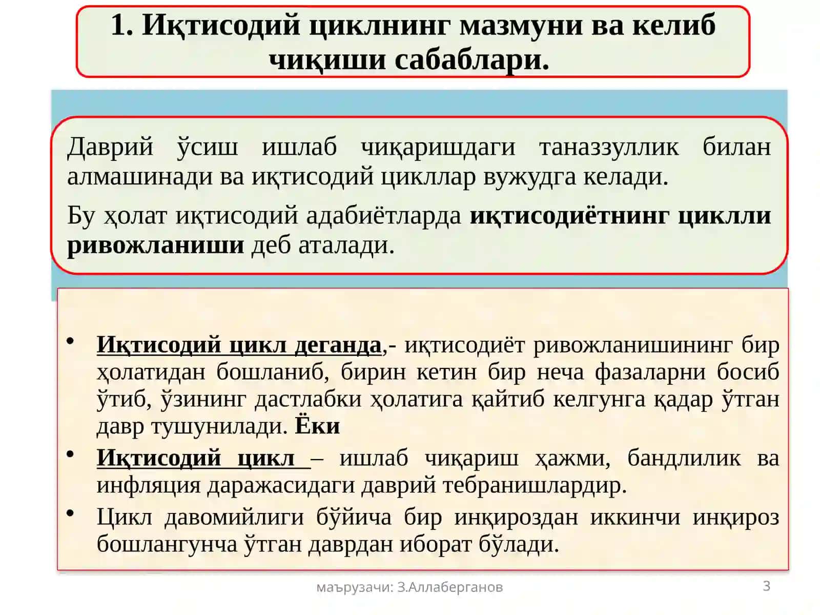 Иқтисодиёт Назарияси 3