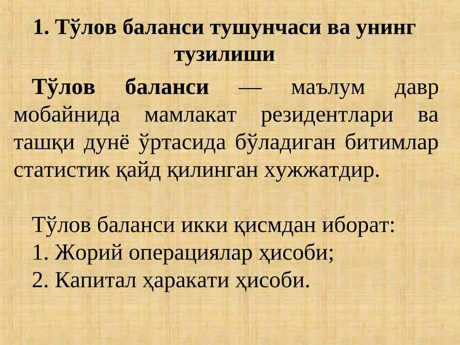 Макроиқтисодиёт 3