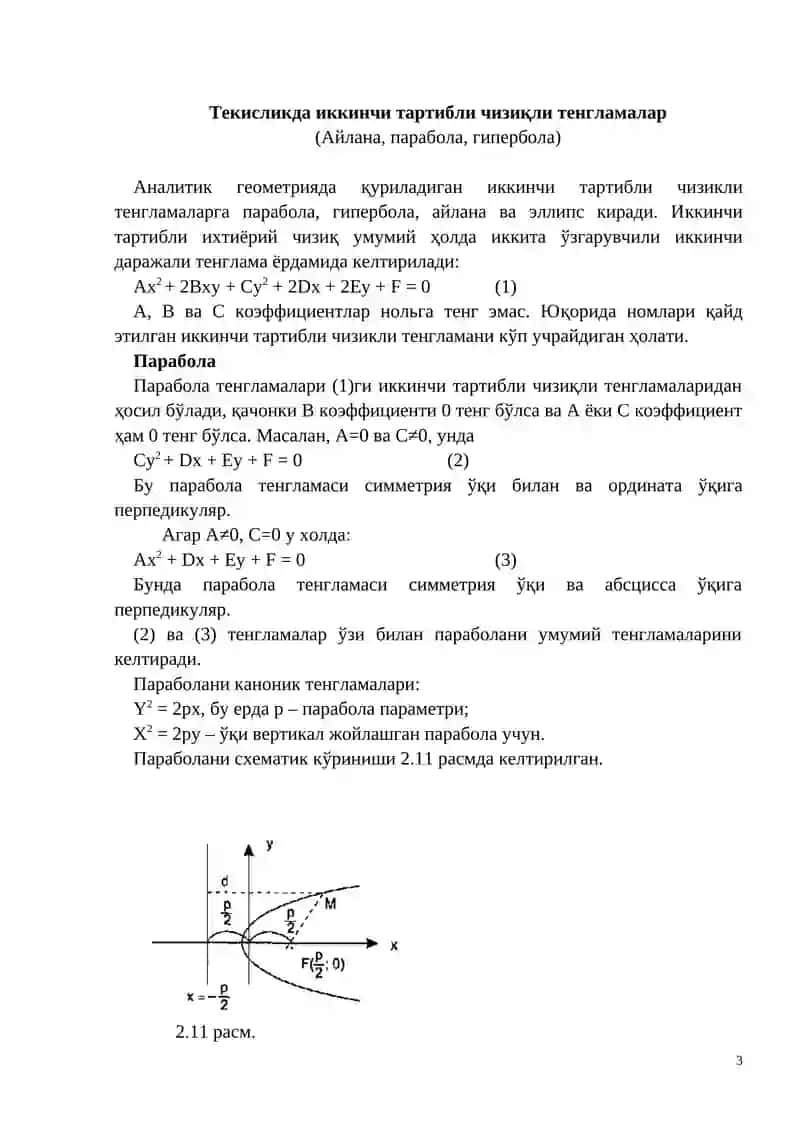 MS Excel дастурида икки ва уч ўлчамли графиклар яратиш 3