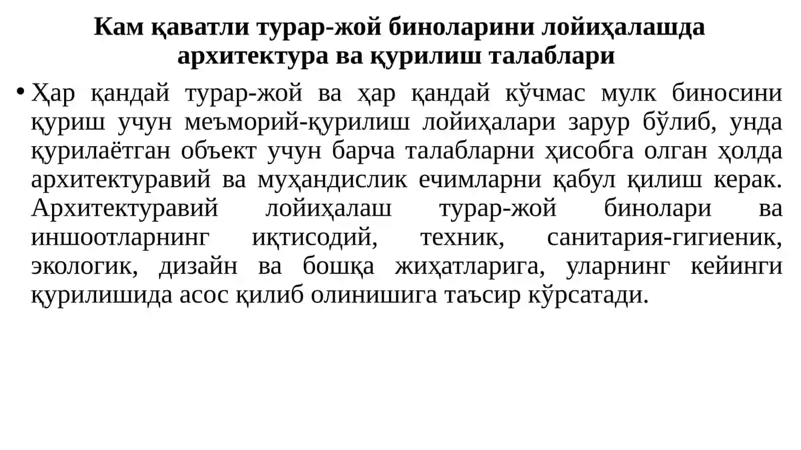 Камқаватли турар-жой биноларининг турлари 3