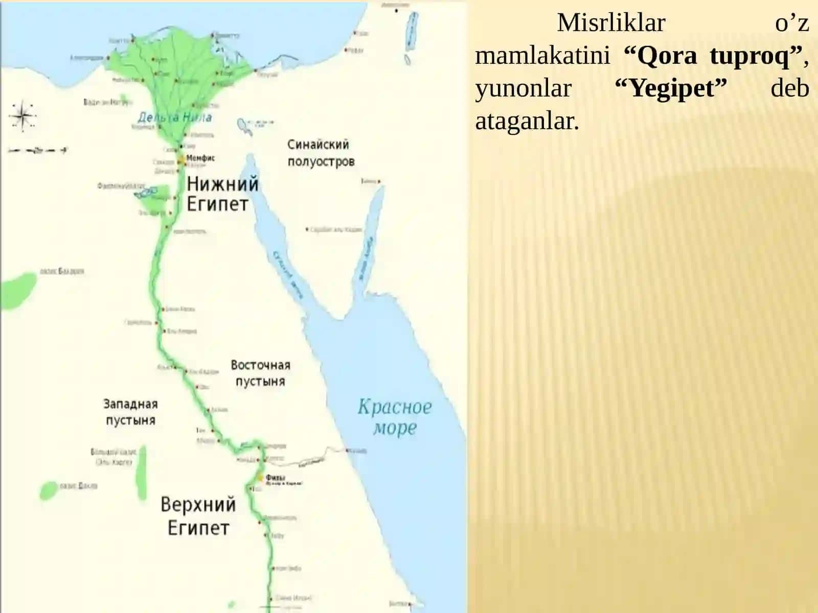 QADIMGIMISR 3