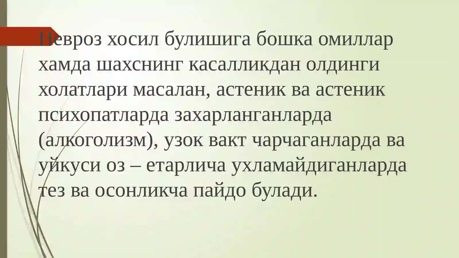Nevrozvadepressiya.Psixofarmakoterapiya 3