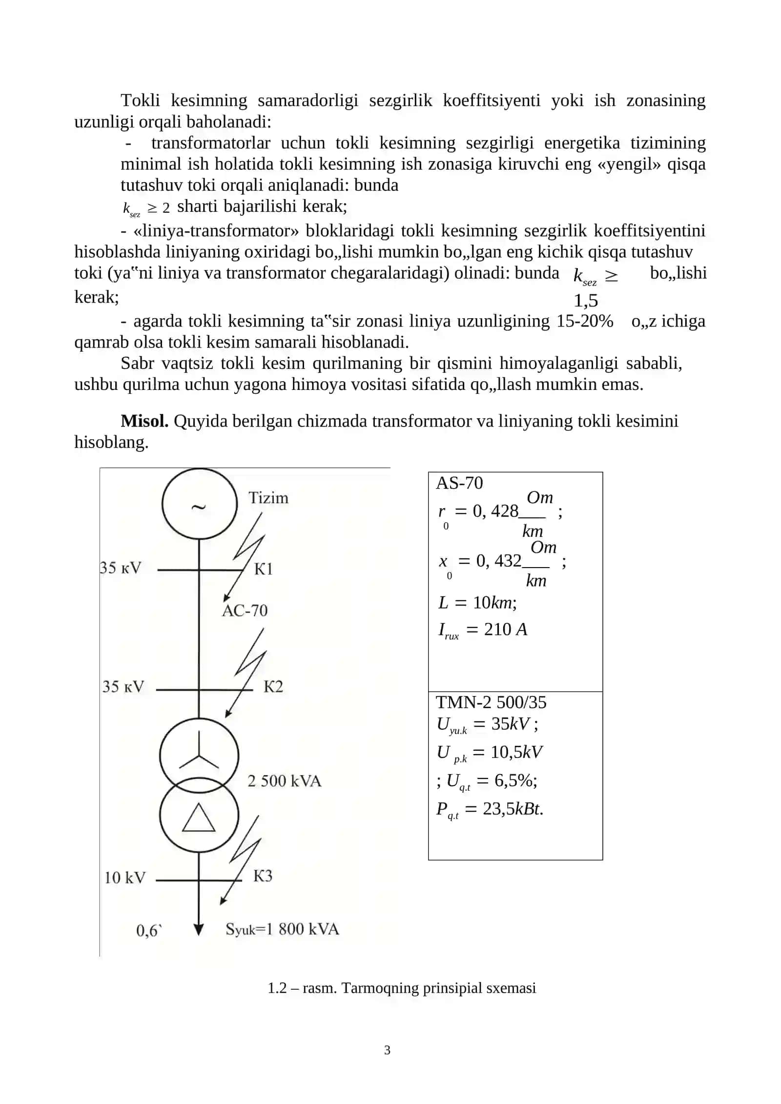TOKLI KESIM HIMOYA PARAMETRLARINI HISOBLASH 3