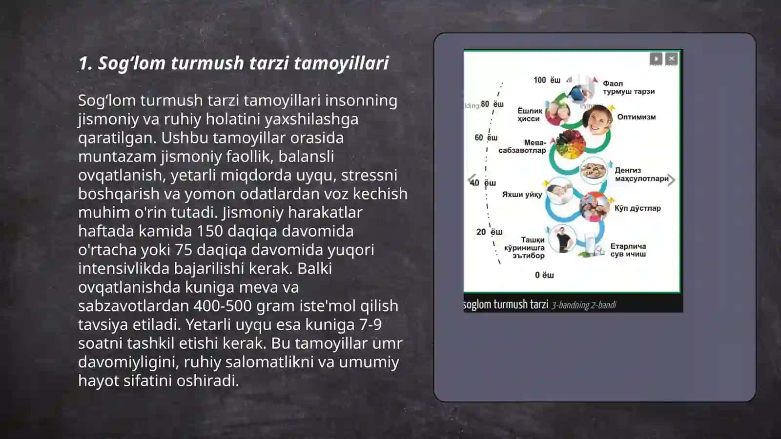 Sogʻlom turmush tarzi tamoyillari 3