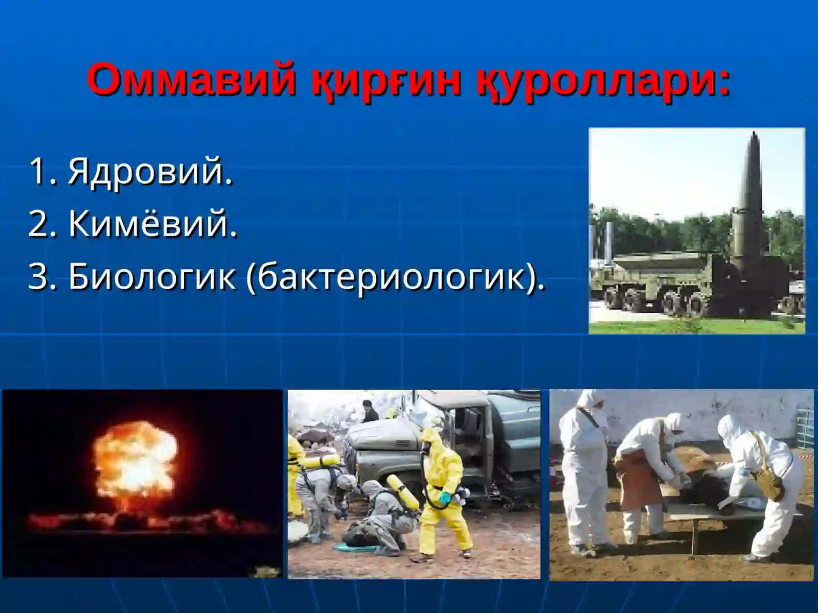 Оммавий қирғин қуроллари ва улар билан боғлиқ фавқулотда вазиятлар 3