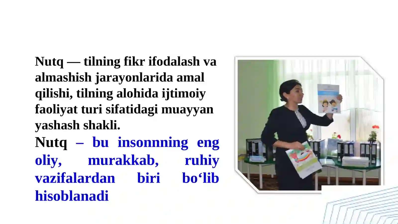 Boshlang’ich sinfda og’zaki va yozma nutqni rivojlantirish usullari 3