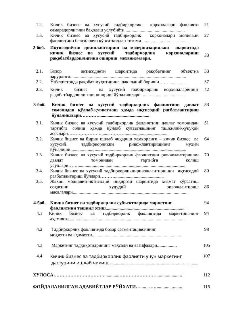 Кичик бизнес субъектларида маркетинг фаолиятини ташкил этиш 3
