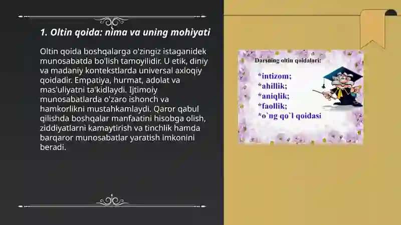 Oltin qoida: nima va uning mohiyati 3