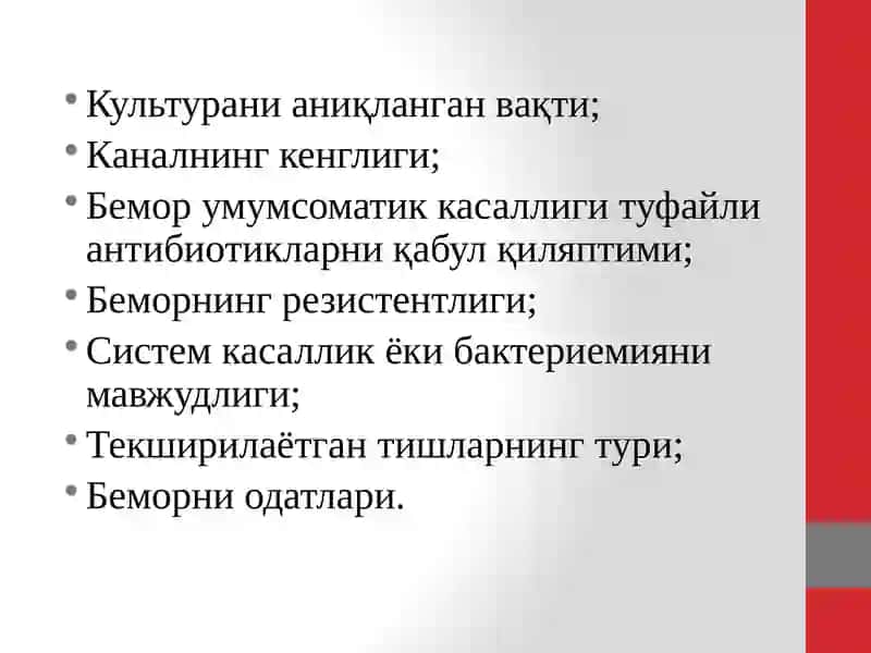 Илдиз канали ва периапикал тўқималарда микроорганизмларни учрашига олиб келувчи омиллар 3