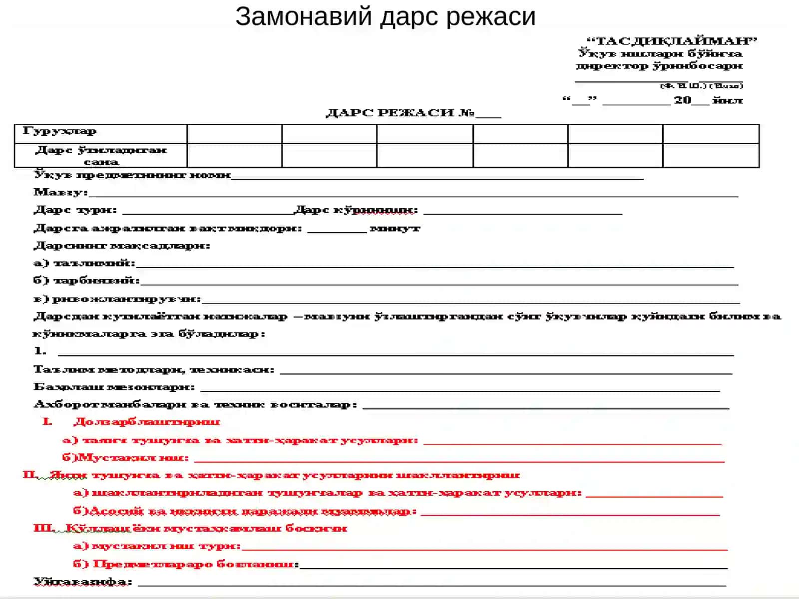 Умумкасбий ва ихтисослик предметлари ўқитувчиларининг ўқув машғулотига тайёргарлик кўриши 3