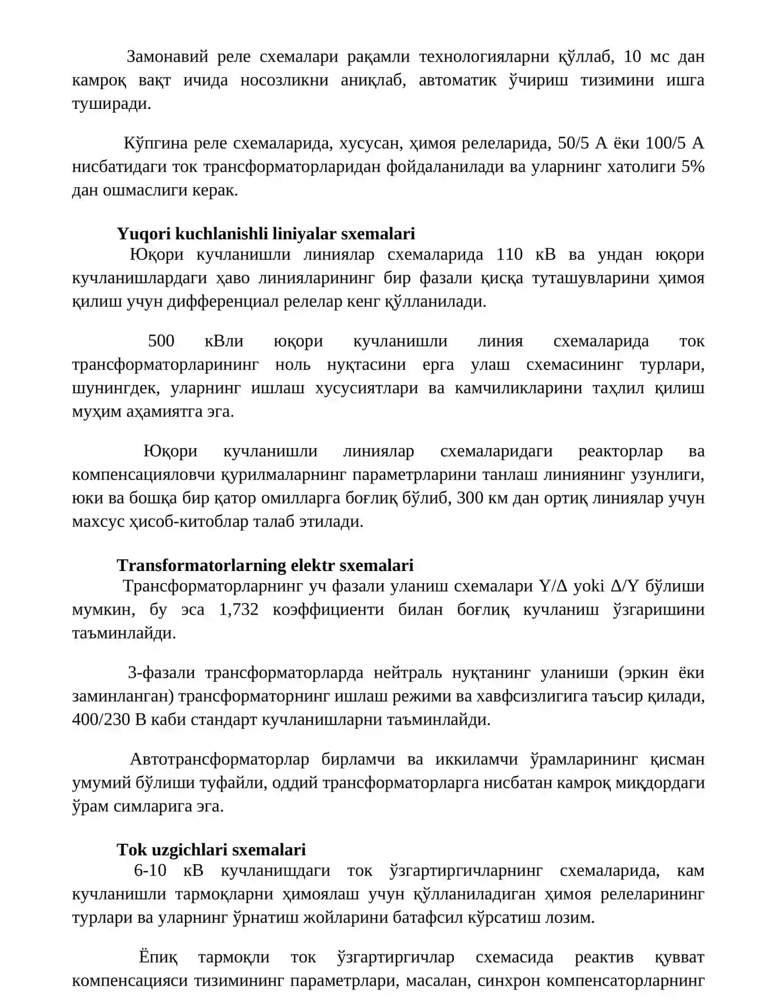 Stanциялар ва подстанцияларнинг асосий қурилмаларининг электр схемалари 3