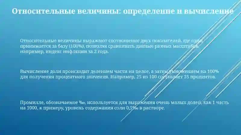 Лечебное дело 2 3