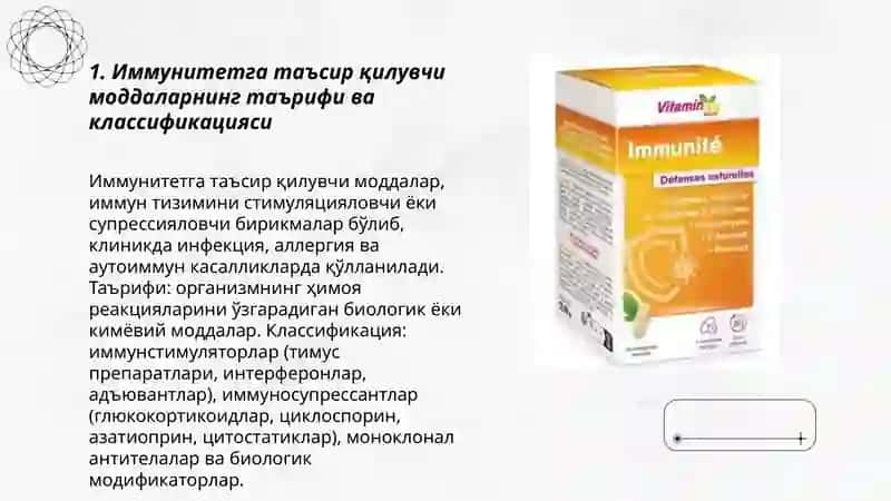 Иммунитетга тасир килувчи моддалар ва аллергия касаллигини даволашда ишлатиладиган дорилар 3