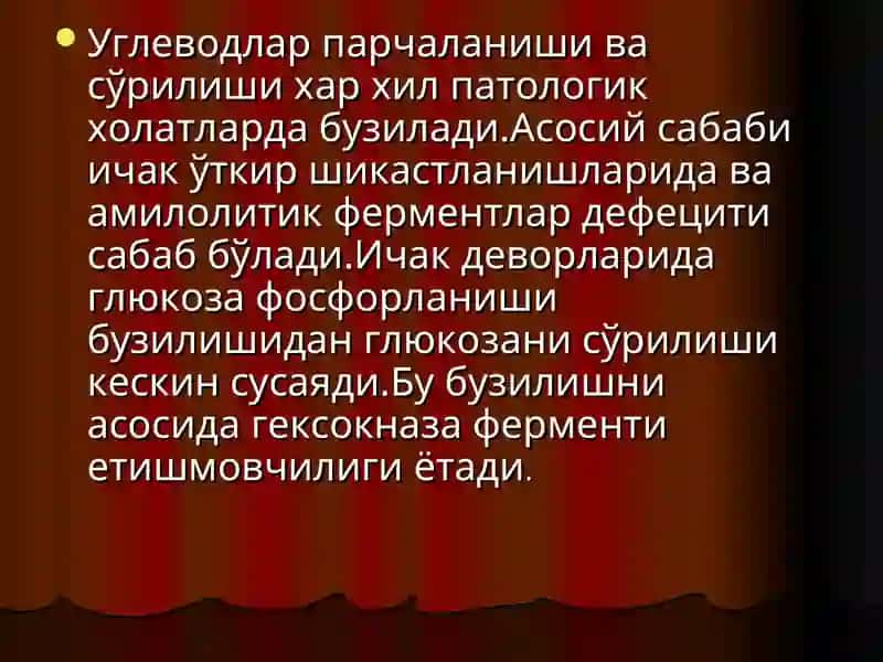 Углевод алмашинуви патофизиологияси 3