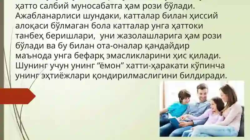 Болаларни нима билан машғул қилиш мумкин 3