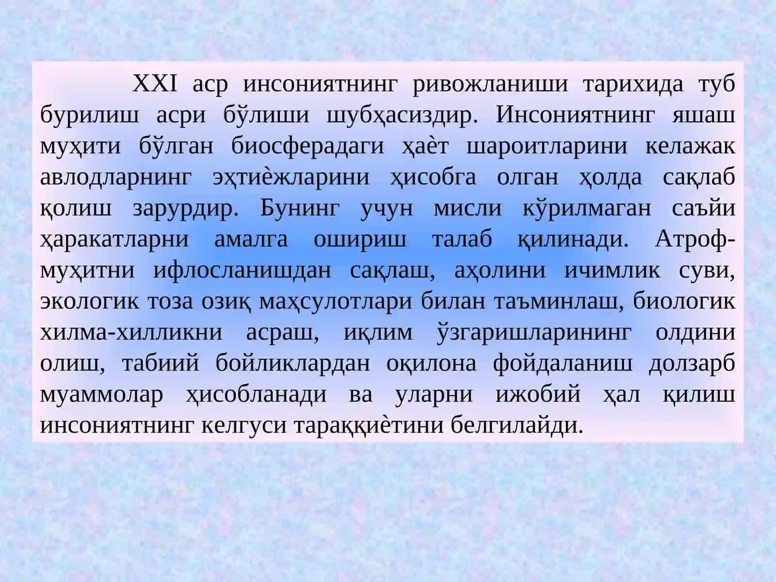 «National economy» фани бўйича тақдимот 3