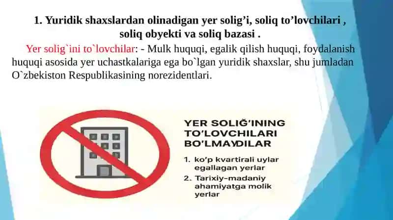 Yuridik va jismoniy shaxslardan olinadigan yer solig’i 3