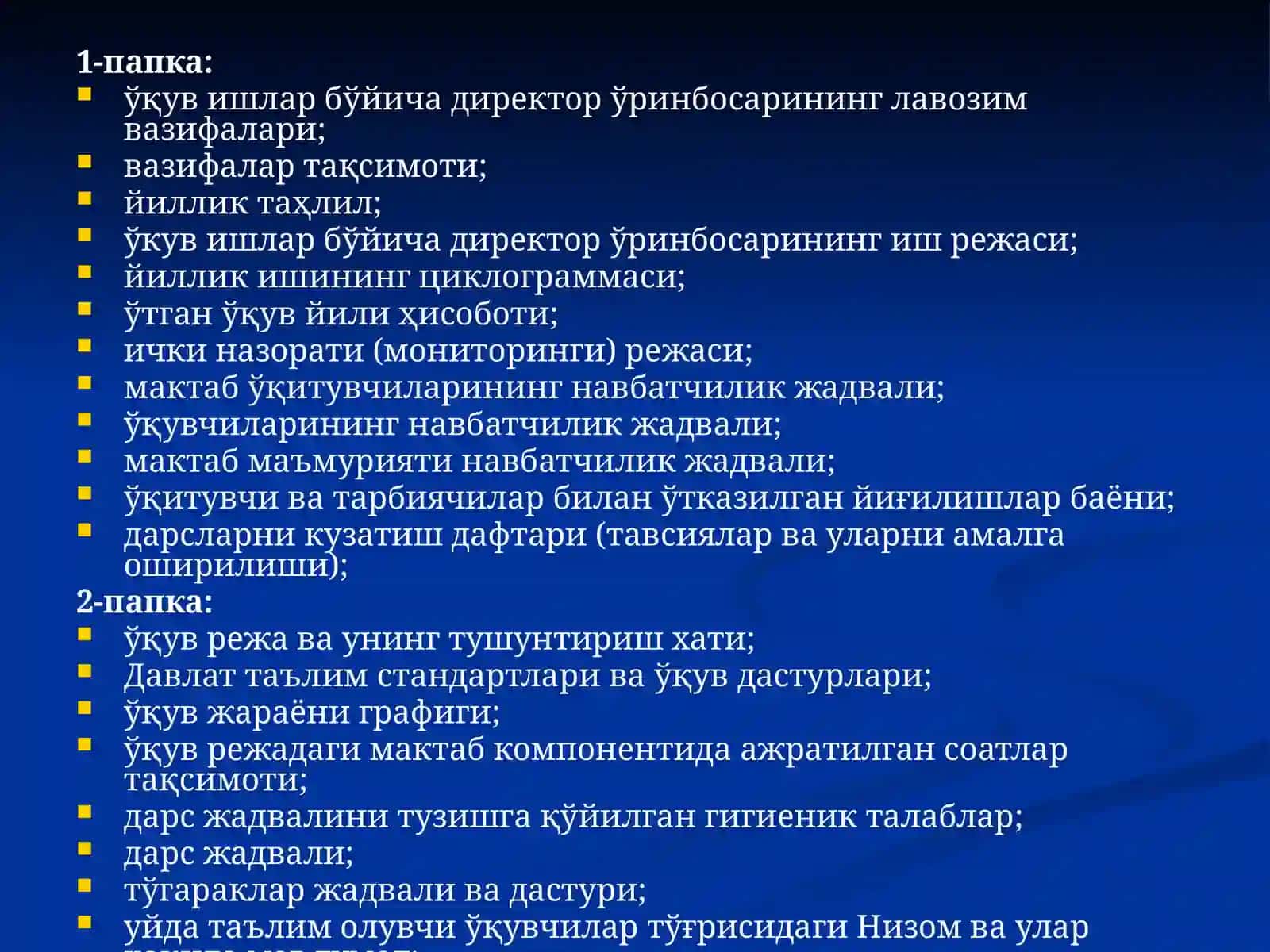 O`quv-tarbiya ishlari bo`yicha direktor o`rinbosari hujjatlari 3