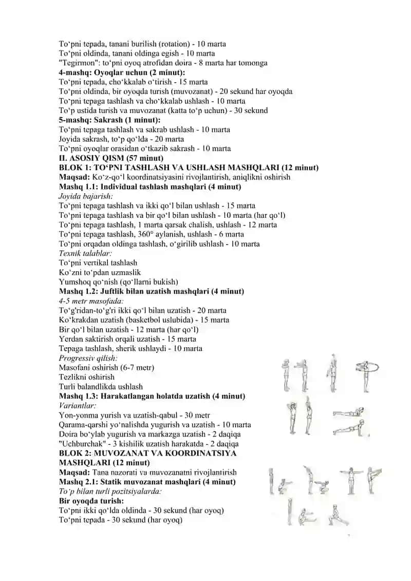 Jihozlar (kichik to‘plar) bilan bajariladigan umumiy rivojlantiruvchi mashqlar 3