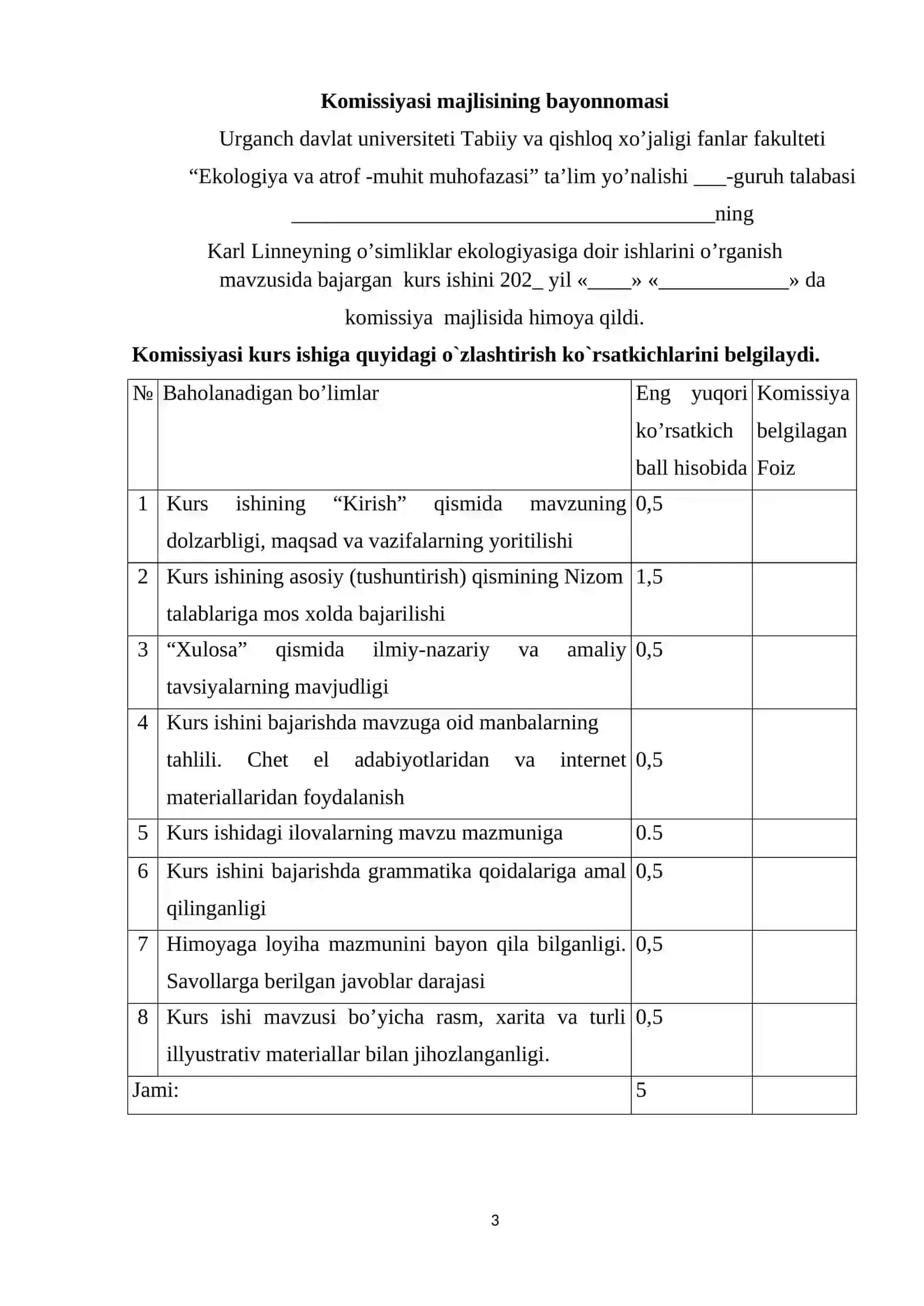 Karl Linneyning o’simliklar ekologiyasiga doir ishlarini o’rganish 3
