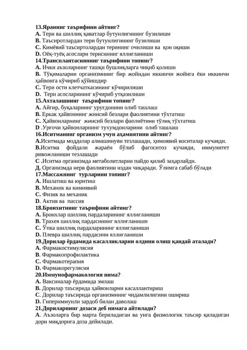 Вariant-2 3