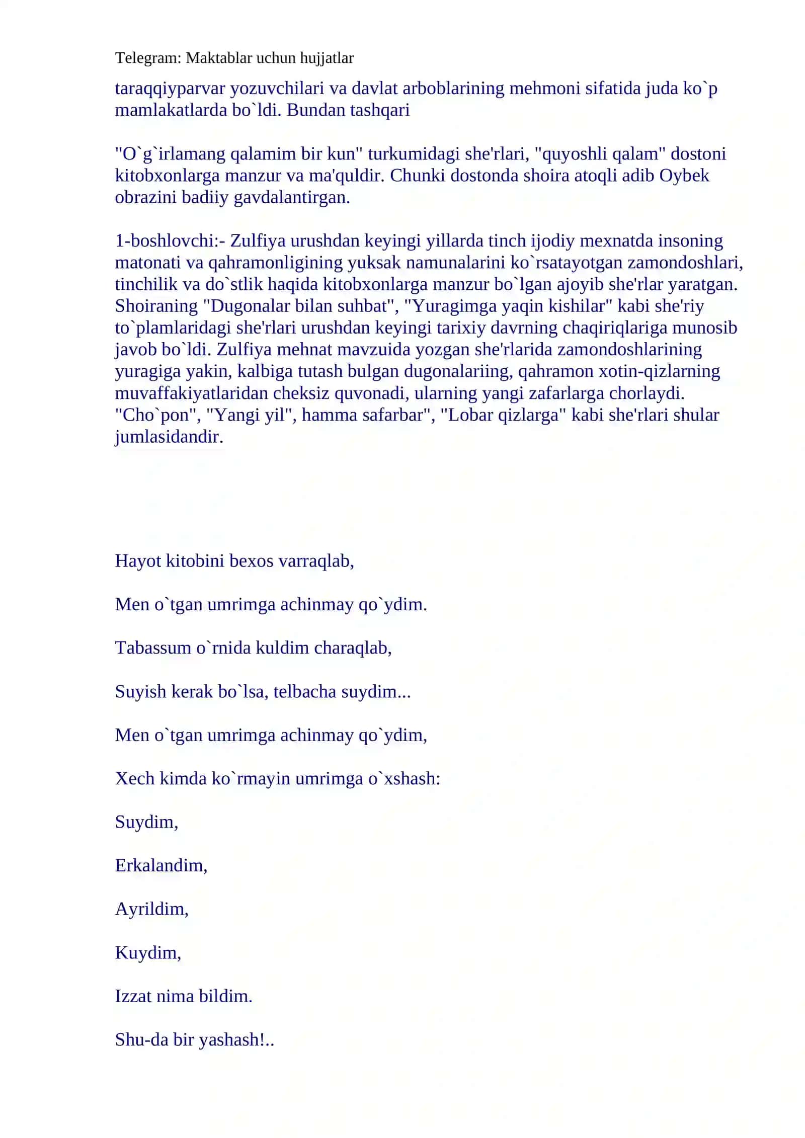 Zulfiya - tong kuychisi. (Adabiy-badiiy kecha ssenariysi) 3