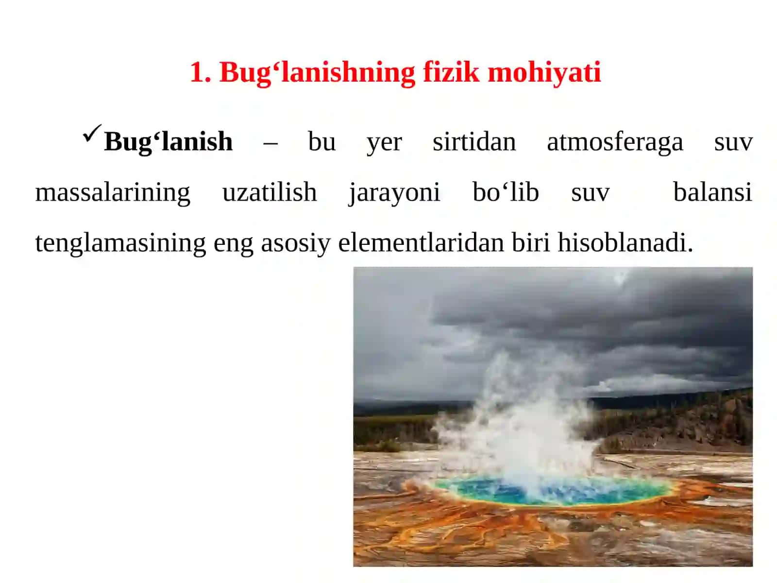Bug‘lanishning fizik mohiyati 3