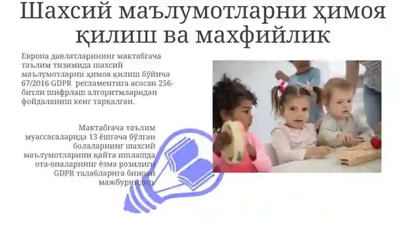 Yevropa mamlakatlarida maktabgacha talim tizimi va ish hujjatlarining yurutilishi 3