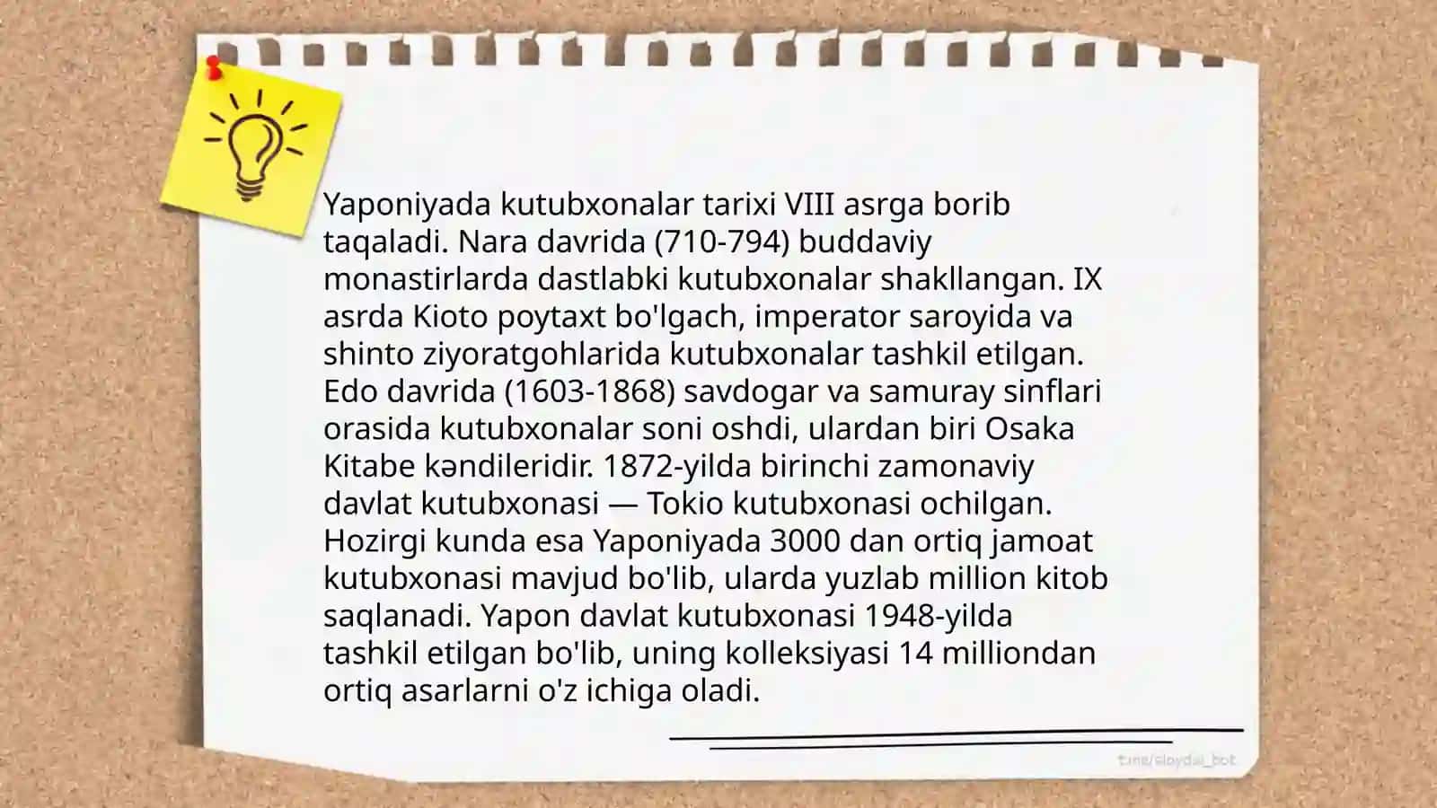Yaponiyada kutubxonalar 3