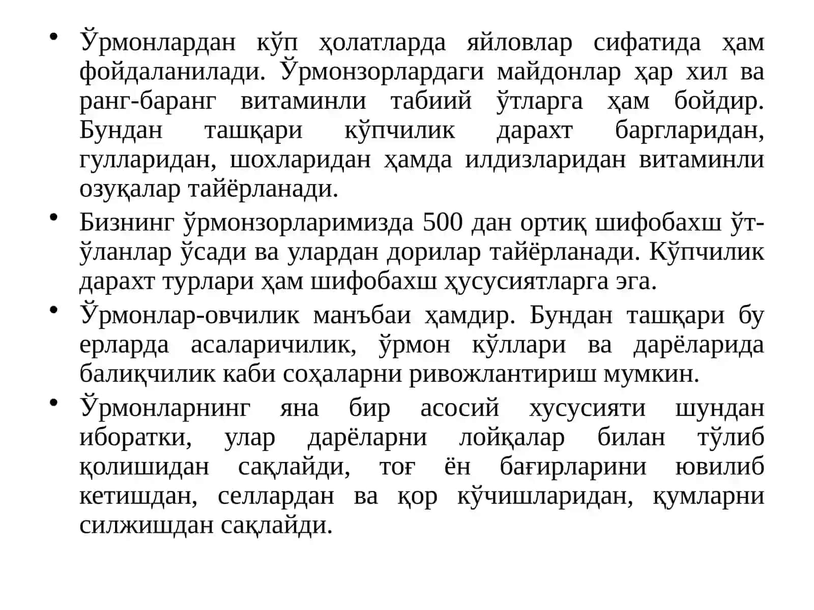 Ўзбекистон ўрмонлари, дендрологик таркиби ва халқ хўжалигидаги аҳамияти 3