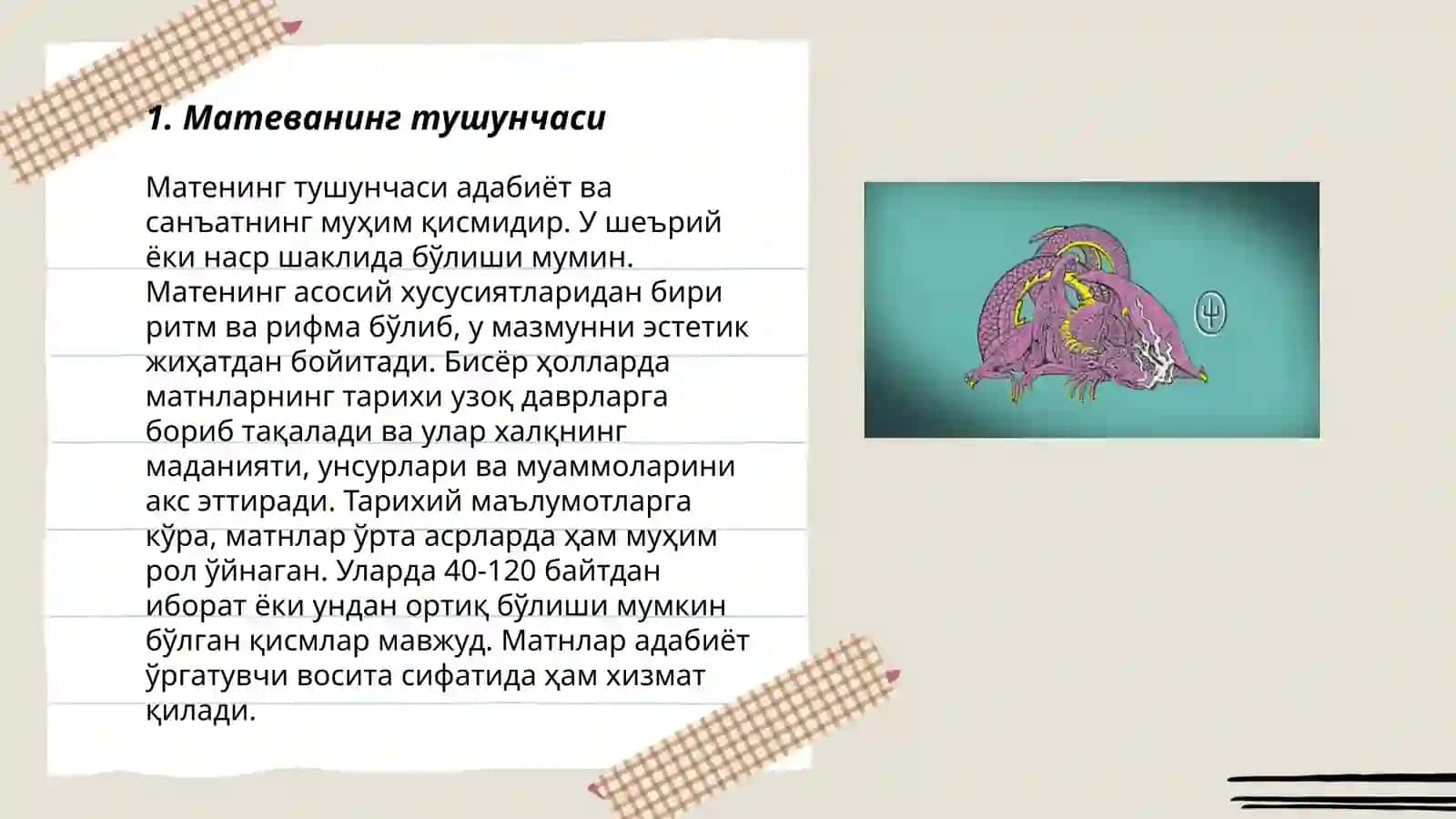 Шетелдік психалогиядағы матевация және матевация мәселелері 3