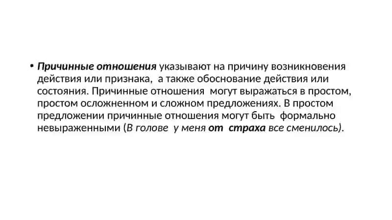 Иммунитет 3