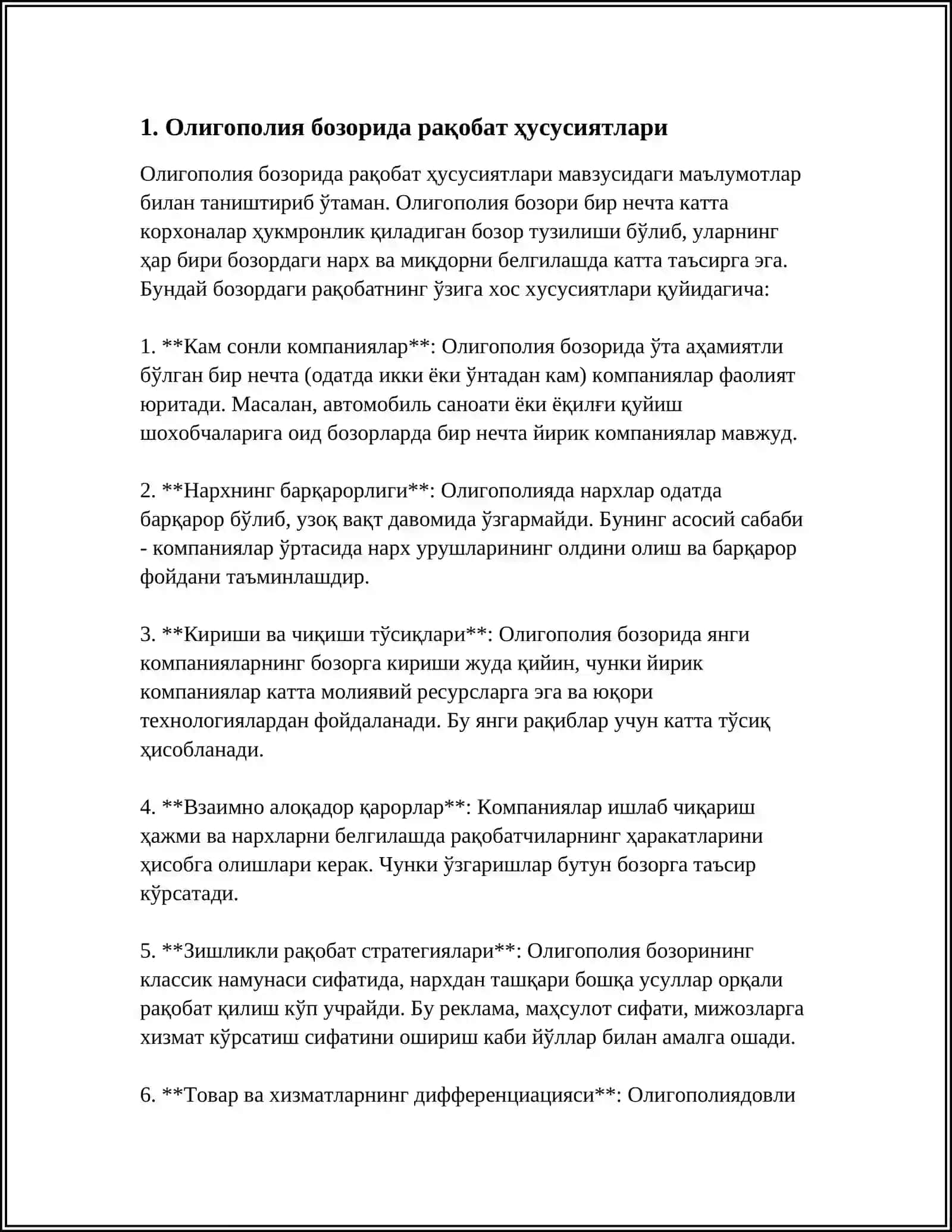 ОЛИГОПОЛИЯ БОЗОРИДА МУВОЗАНАТ ВА РАҚОБАТ СТРАТЕГИЯСЛАРИ 3