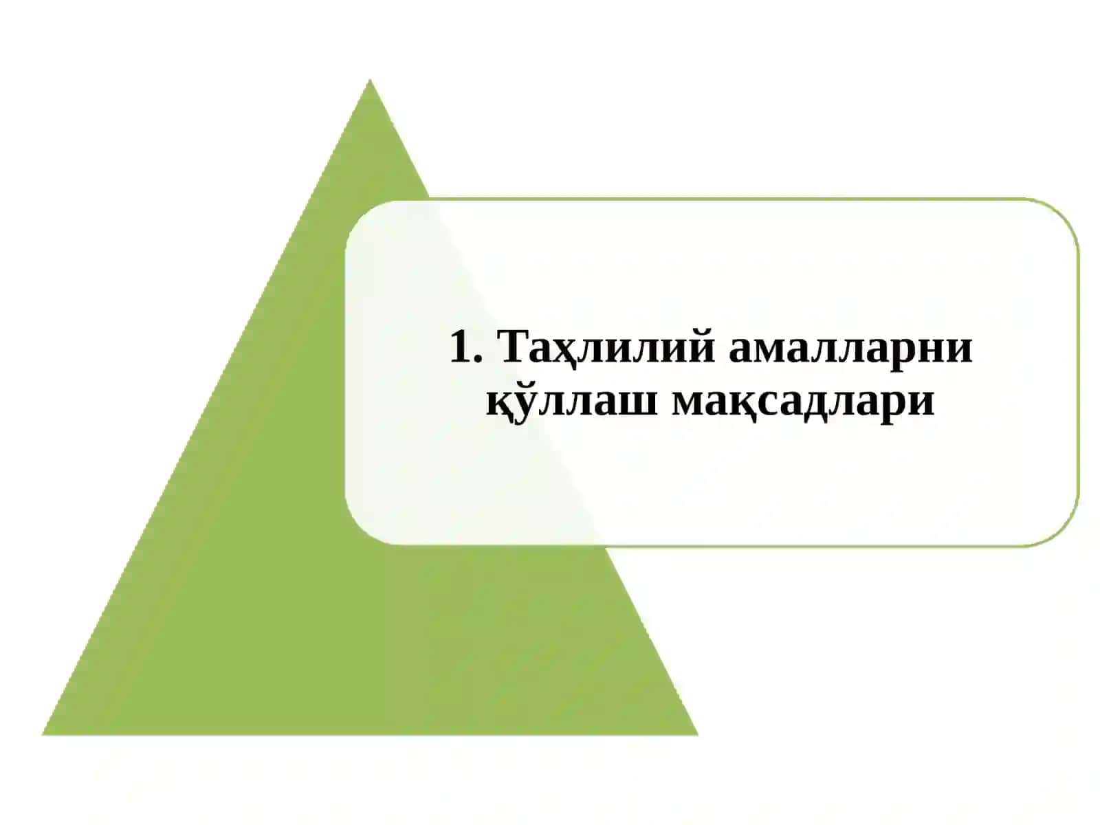 ТАҲЛИЛИЙ АМАЛЛАР 3