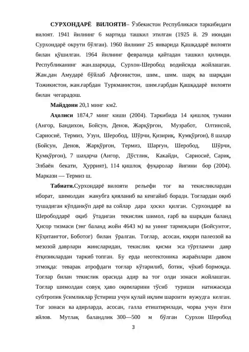 Инфратузилма ва транспорт ва коммуникация қурилиши 3