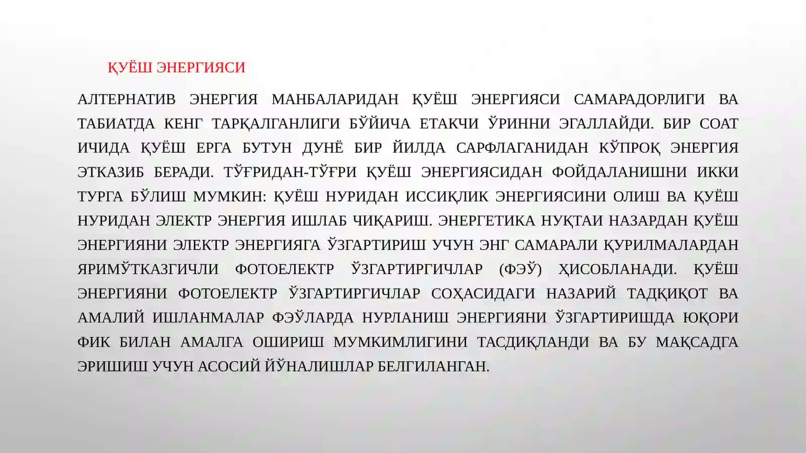Алтернатив энергия манбаларидан қуёш энергияси самарадорлиги ва табиатда кенг тарқалганлиги бўйича етакчи ўринни эгаллайди 3
