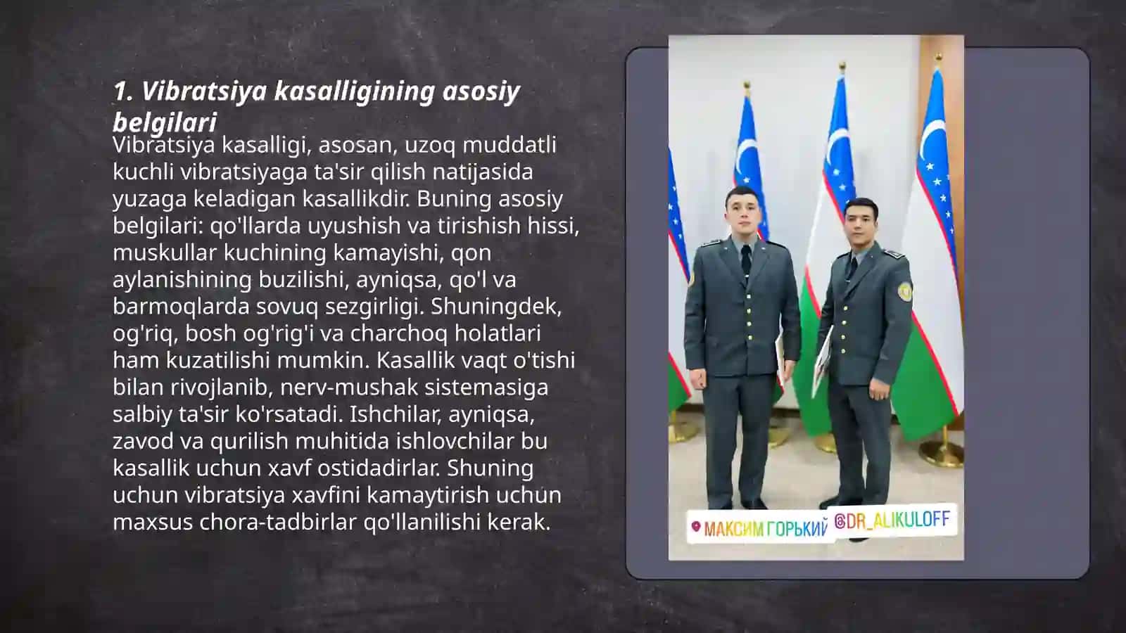 Vibratsiya kasalligi 3